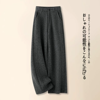 时髦软糯舒适阔腿裤女2026年冬季新款宽松显瘦垂感舒适羊毛阔腿裤
