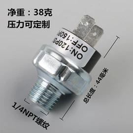 泵配件;压缩设备配件;电动工具配件