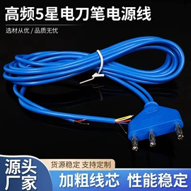 连接器;电源线;车用点烟器