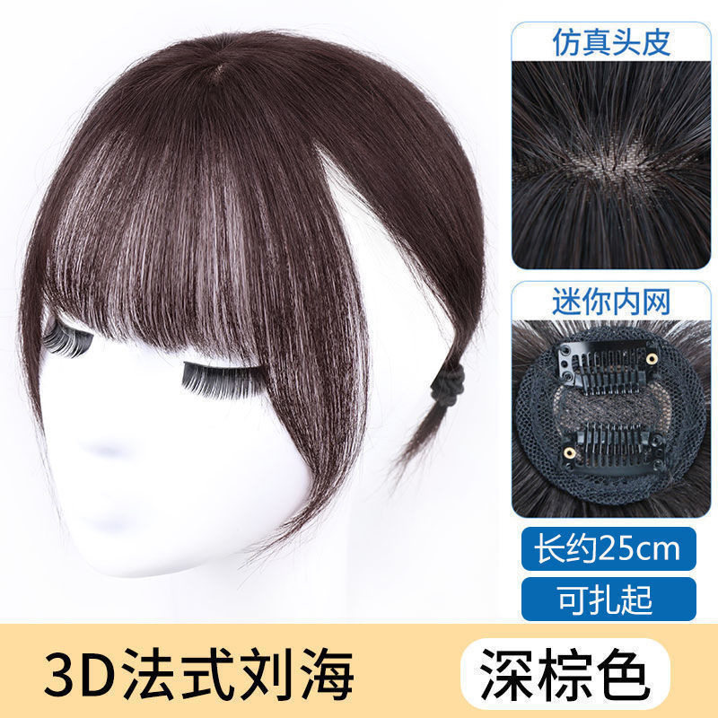 Factory hot sale 3D air bangs chemical fiber fake bangs seamless stay on the top of the sea mini light wig for women