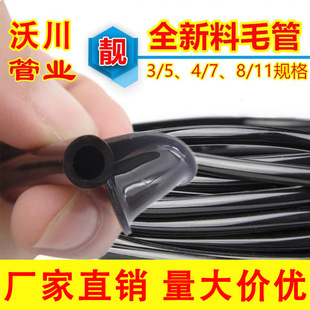 3/5�{ݮ�μ�ë��4/7����ë��΢���ι�����ܵ��쇊ë����9/12ë��
