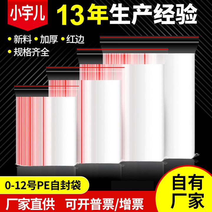 plastic materials set