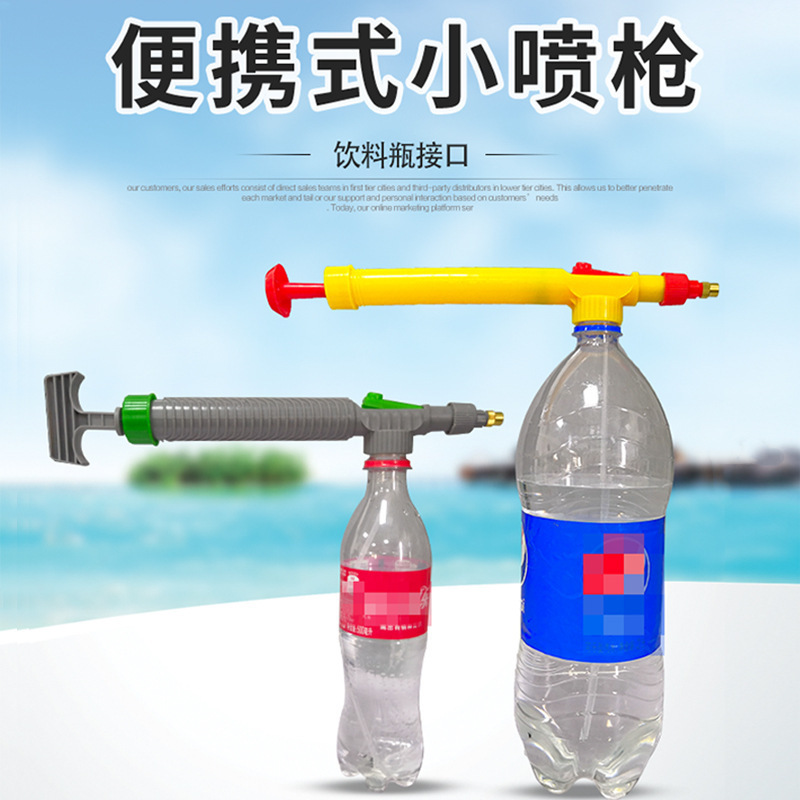 Small pressure sprayer gardening type cheerful Sprite Spring Coca…