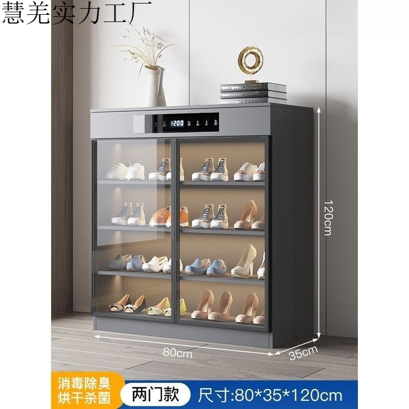 新款家用智能除臭鞋柜足疗店家用门口消毒院鞋架大容量玄关柜实用