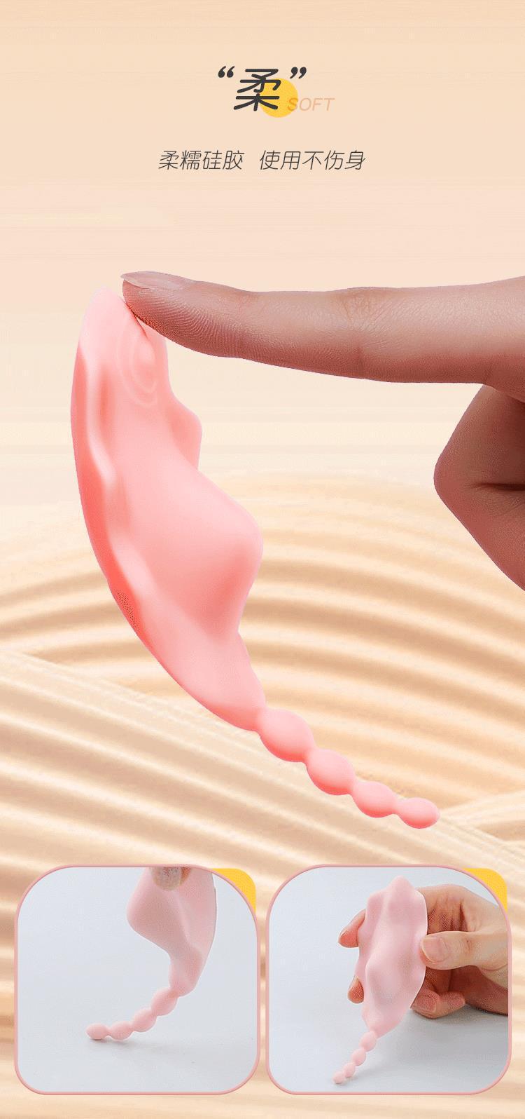 Mystery Flower Shell Wearable Remote-Controlled Vibrator for Women, TPE, Pink — detail image 25
