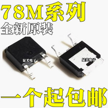 L78M05CDT L78M12CDT L78M09CDT L78M24CDT L78M08CDT TO-252
