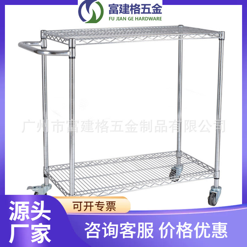 不锈钢双层镀铬线网推车2层置物架带轮两层物料架电商仓库拣货车