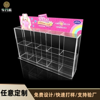盲盒收纳盒亚克力透明格子手办展示架泡泡玛特展示盒防尘罩定制