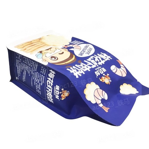 Ubega Plum Shrimp Patties Children's Shrimp Patties Non-fried Baby Snacks 130g Delicious and not greasy