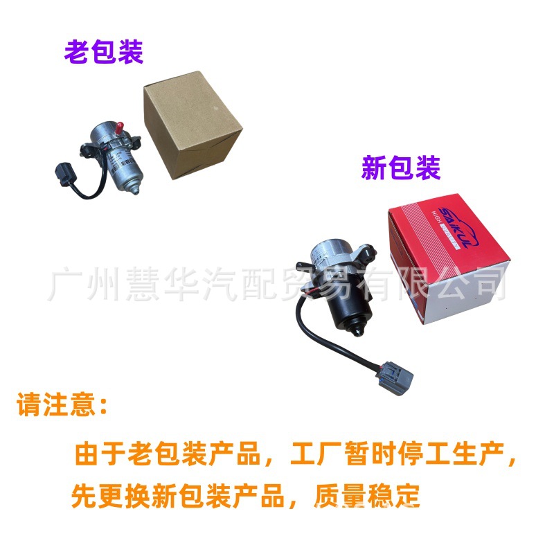 Suitable for Great Wall Haval Electronic Vacuum Pump C50 M6 H2 F5 H6 Brake Vacuum Pump 3541100Xjz16A