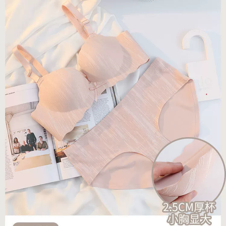 Supporting bra, glossy set, universal sexy underwear, increased thickness