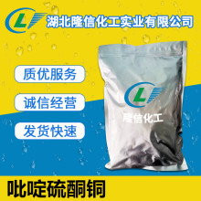 ¡�Ż��������ͪͭCAS:14915-37-8 ���CPT