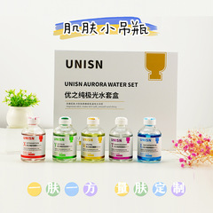 スポット卸売り美容院小吊瓶灌肌セット箱精華液顔面補水保湿ヒアルロン酸水光原液