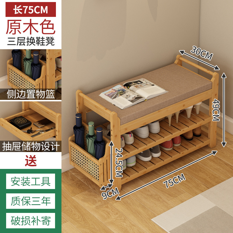 换鞋凳子家用门口外入户穿鞋凳可坐收纳一体鞋柜进门长条凳鞋架子|undefined