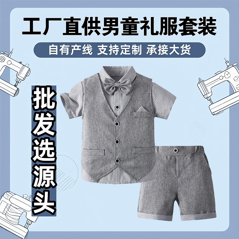 Cross-border Children's Wear Short-sleeved Shorts Vest Three-piece Children's Clothes Baby Summer Gentleman's Suit Boy's suit