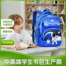 �羳���Q��������ͯ����С�W��Ůͯ1-6�꼉���ӿ�ͨ�����p���