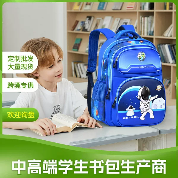 Cross-Border Export New Boys and Kidsren's Schoolbags Primary School Girls 1-6 Grade Multi-Compartment Cartoon Animation Backpack