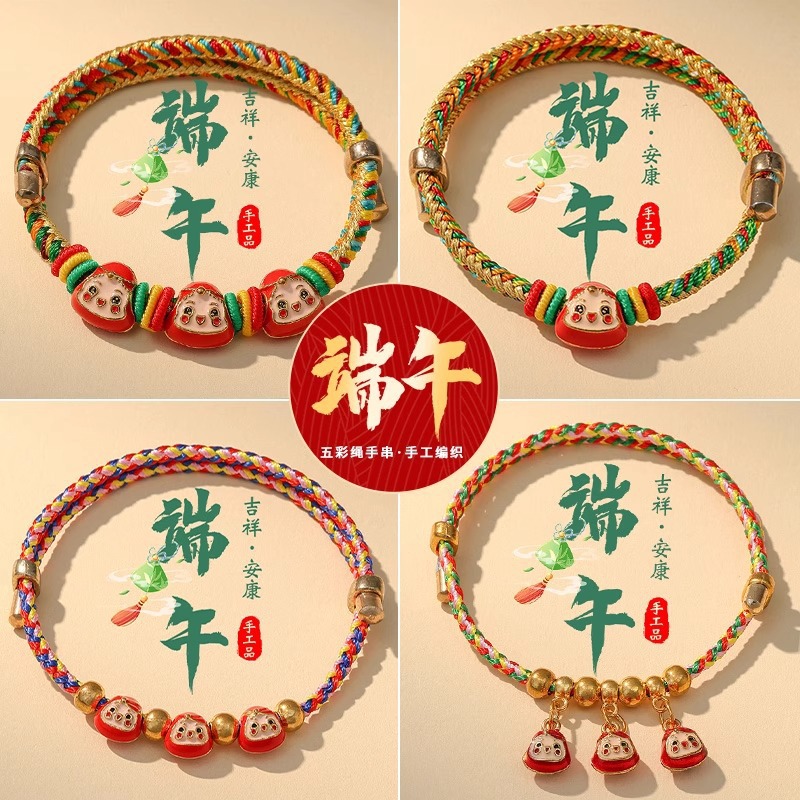Children's woven red rope bracelet handmade for adults