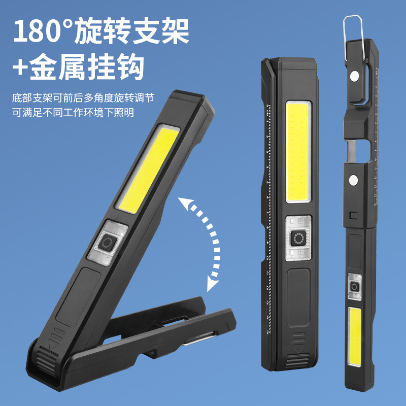 国境を越えた新しい家庭用屋外マグネット吸着モバイルワークライト COB ポータブルフック LED 家庭用緊急懐中電灯|undefined