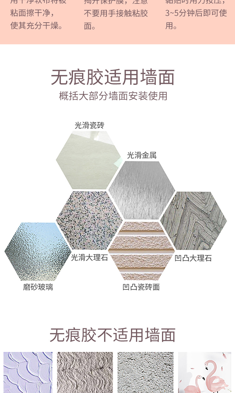 猫咪综合无痕胶挂钩-详情页 (8).jpg