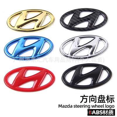 Suitable for Modern Steering Wheel Emblems, Elantra, Sonata 8, Azera, Hetai Santa Fe, Tucson, Horn Modification, No Need to Disassemble the Car Emblem