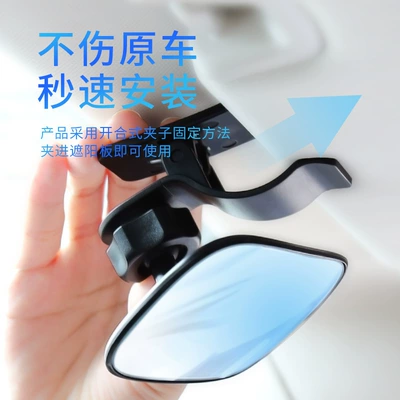 of view reversing auxiliary mirror tricycle – Large field of view rear view auxiliary mirror