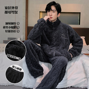Special Offer Winter Men's Plush Pajamas Zipper Collar Thickened plus size Coral Fleece Outwear Home Clothes Winter