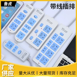 接线插座;LED球泡灯;测电笔