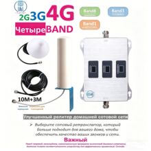 �F؛�羳�������@ʾ900/1800/2100 3G4G5G�֙C��̖�Ŵ�������ȫ��