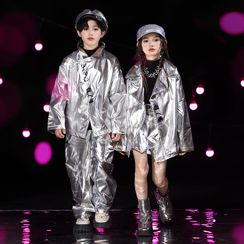 元旦儿童演出服装银色亮片科技感舞台表演服街舞儿童潮服爵士舞服