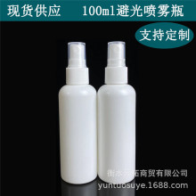 ���l100ml���FƿHDPE��ɫ��ƿ�ƾ�����ˮ��ƿ��ɫ�Ӻ���bƿ