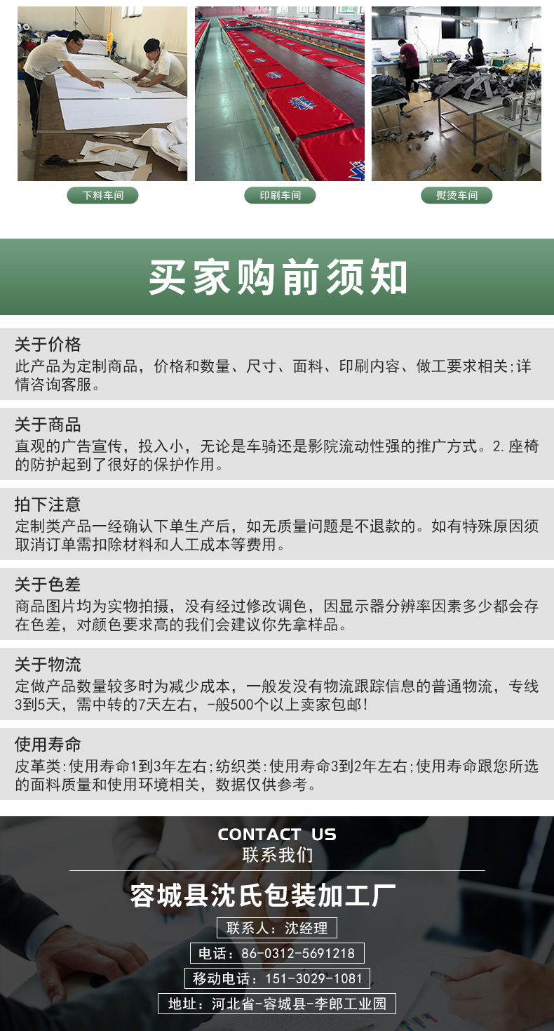 沈氏包装详情页_12