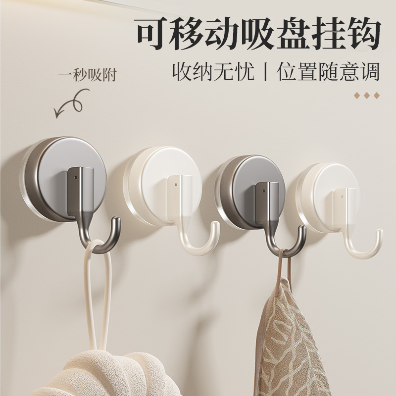 Suction Cup Hook, Punch-Free Vacuum Strong Load-Bearing Sticky Hook, Kitchen Bathroom Toilet Towel Glass Tile Hook