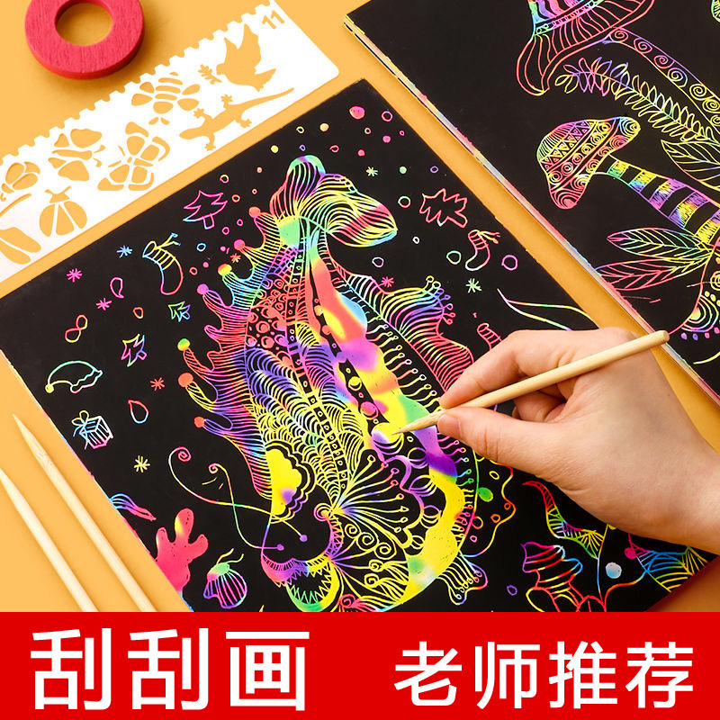 DIY Colorful Scraping Paper Children's Kindergarten Students Art Graffiti Puzzle Handmade Solid Color Scraping 16KA48