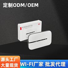 4G路由器Mifi无线WiFi Router直播随身WiFi便携车载mobile router