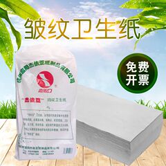 大張草紙旧式粗紙自動車修理紙果物パッド紙平板紙ペット用紙実恵装トイレットペーパー