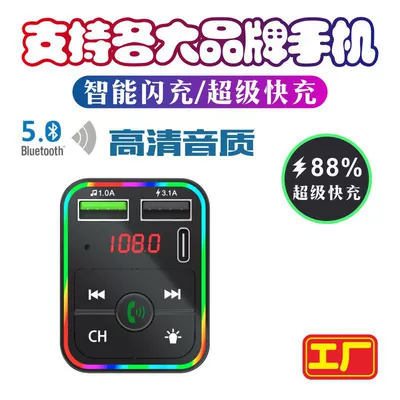Car mp3 — to Say Goodbye to Noise