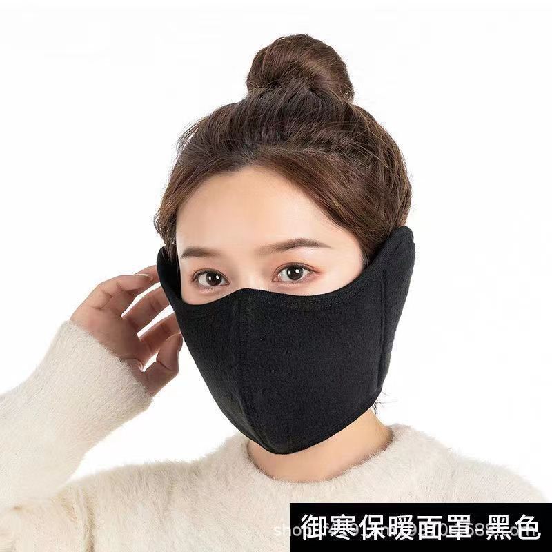 【保暖】全脸防护东北抗寒防雾口罩加绒户外防风骑行抗寒防风面罩|undefined