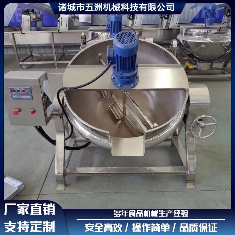 可倾式夹层锅 麻辣鸭货卤煮锅 佛跳墙生产线多功能燃气加热夹层锅