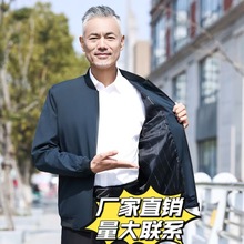 厂家直销中老年爸爸薄款外套拉链上衣老年热休闲夹克衫春秋款夹克