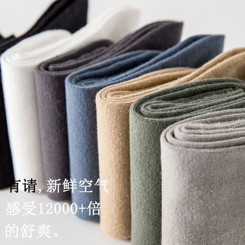 Socks men's pure cotton mid-calf socks boneless antibacterial and deodorant Xinjiang cotton business men's stockings wholesale Zhuji Socks Industry