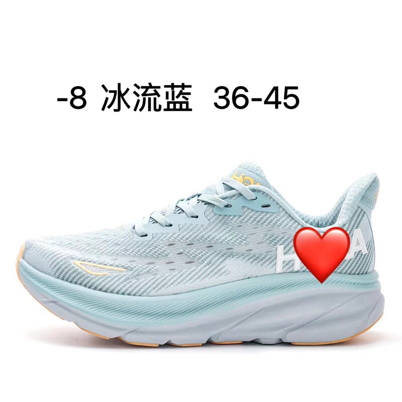 HOKA 新作 レディース サマー ロードランニングシューズ クリフトン9 軽量 快適 クッション性 メンズ スポーツシューズ|undefined