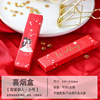 Mei Qige wedding supplies happy cigarette box personalized cigarette box red two -filled cigarette box Douyin Chinese -style cigarette box