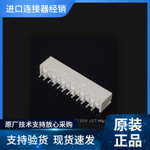 JSTӲB13B-XH-2 XH2.5λ12P ԭbݬF؛