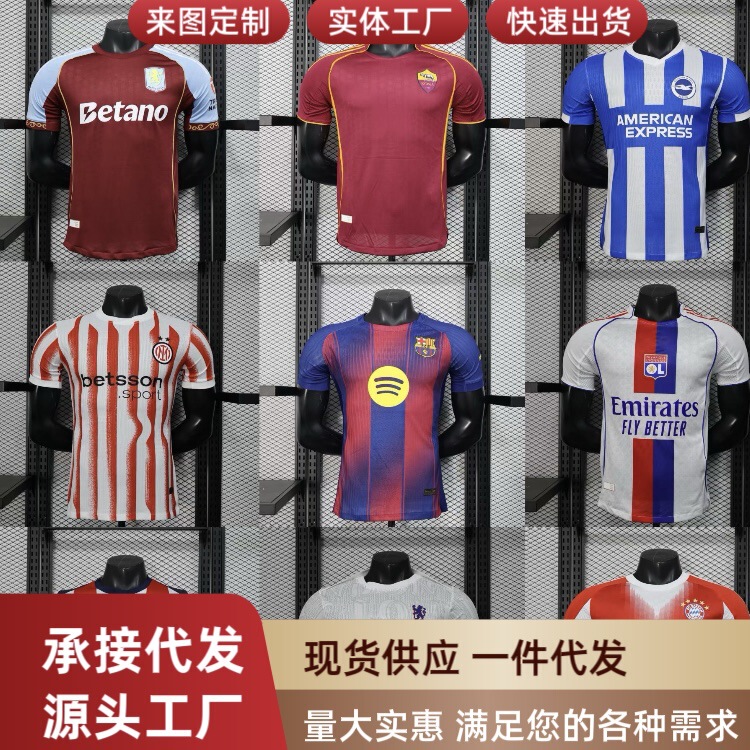 Player Edition 2526 Popular Club Jersey Jacquard Real Madrid Manchester City Miami Monterrey Flamengo Special