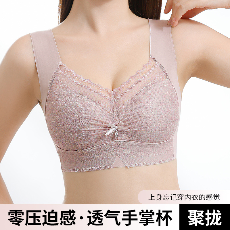 Ropa interior de encaje sin costuras sin sujetador de copa fija sin anillo de acero