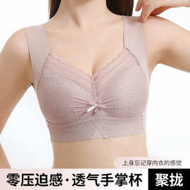 无痕蕾丝美背内衣无钢圈固定杯胸罩女聚拢防下垂收副乳背心式文胸