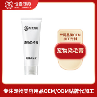 ����Ⱦë��Ȯ؈����ë�oɫ�h��ëɫ�n��Ⱦ�l��OEM�N�Ƽӹ�����