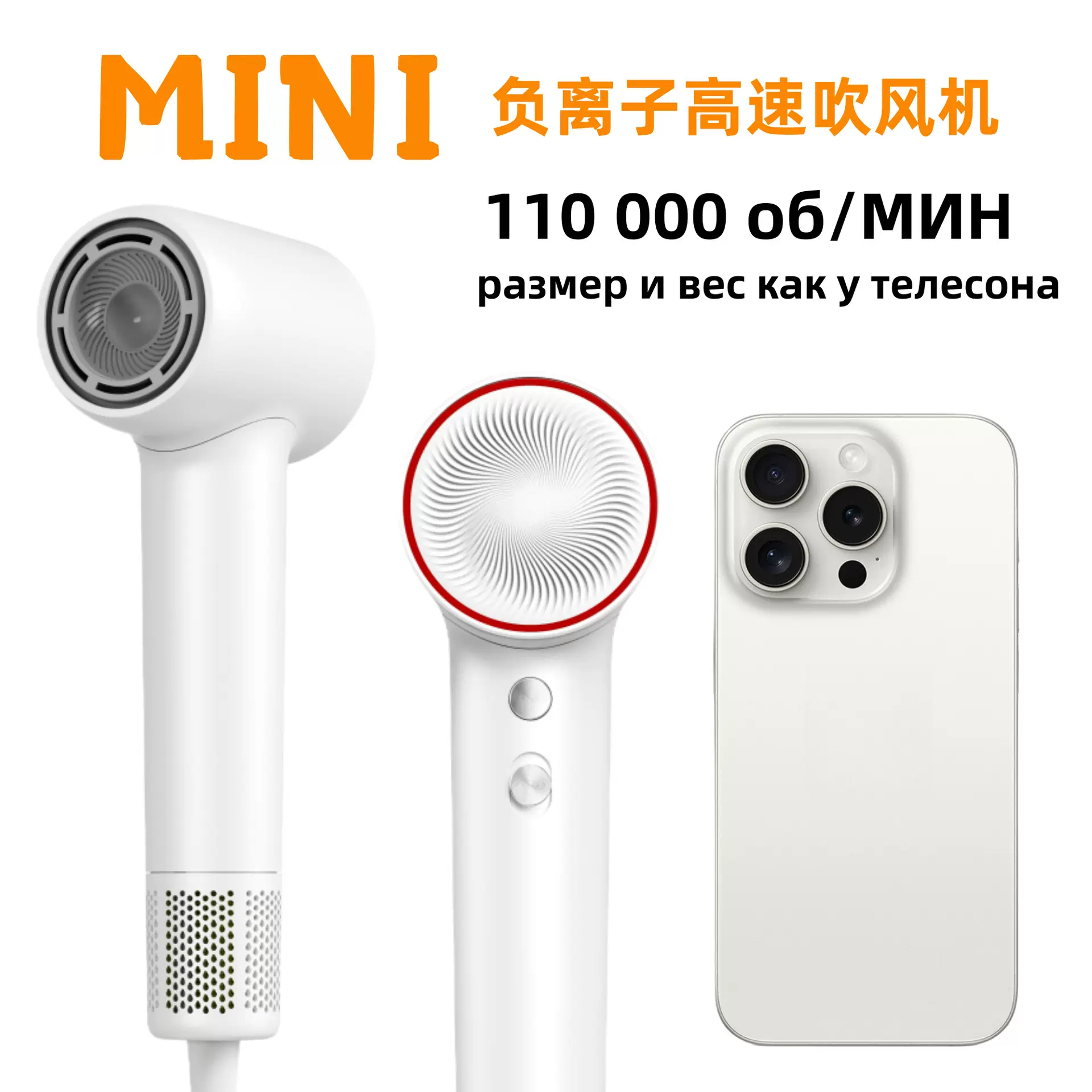 OZON新款迷你吹风机便携家用吹风筒大功率高速负离子电吹风TK爆款