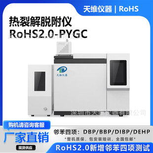 ��S�x��RoHS2.0�����yԇ�x���ٟ��ѽ����Ó���x���܄��������